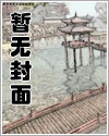 《警察父亲的欲望沉沦》父子,含男女剧情