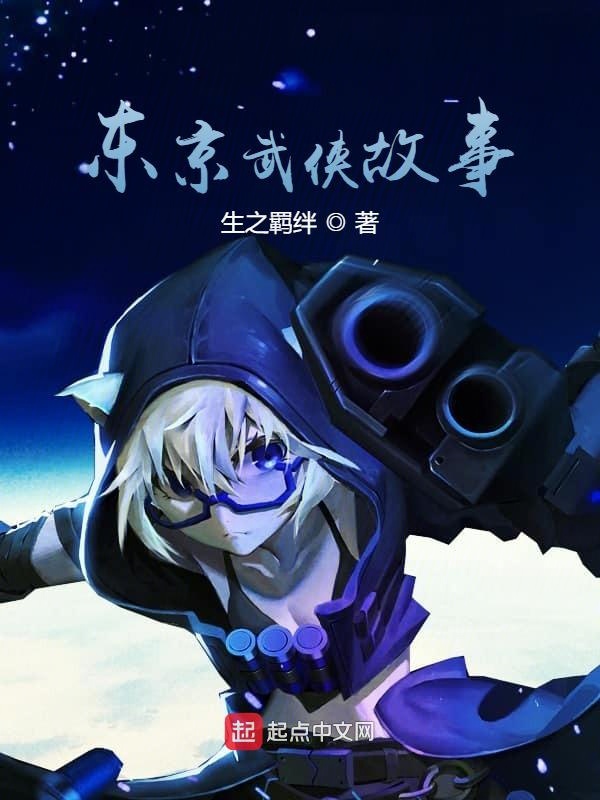 东京武藏野市旅游