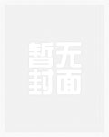 被合租糙汉室友肏到哭(高H 1V1 SC)